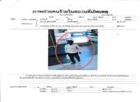 954067.jpe