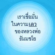 นิจนิรันดร์