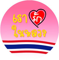 SAMAN