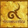 อ่อนโลก