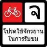 อิสระเสรีชน