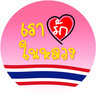 SAMAN