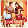อาบังคนเหนือ